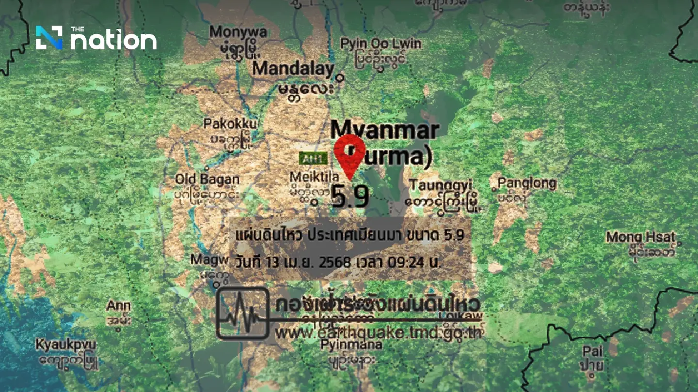 5.9-magnitude quake hits Myanmar: Meteorological Department