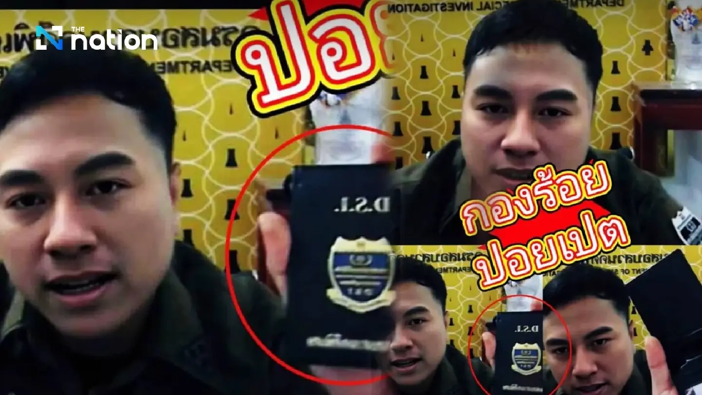 DSI warns of new online scam using fake DSI badges