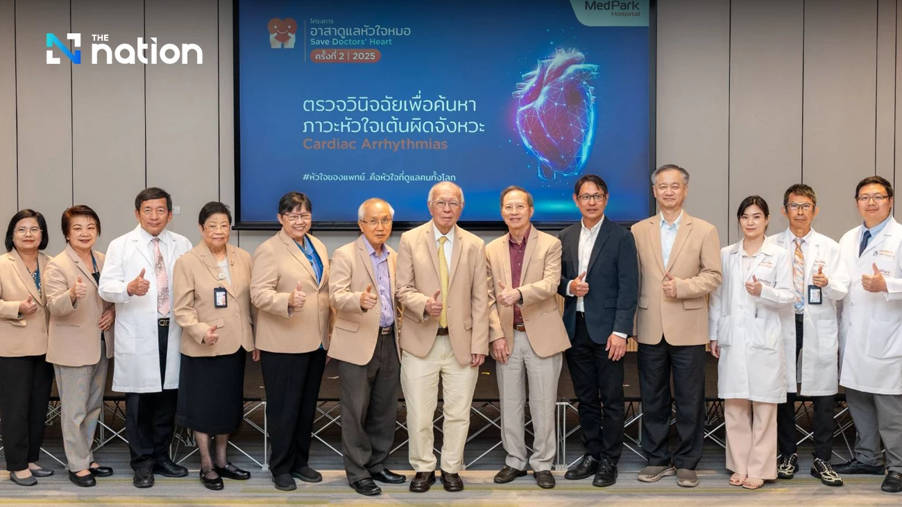 MedPark Hospital invites doctors for cardiac arrhythmia screening