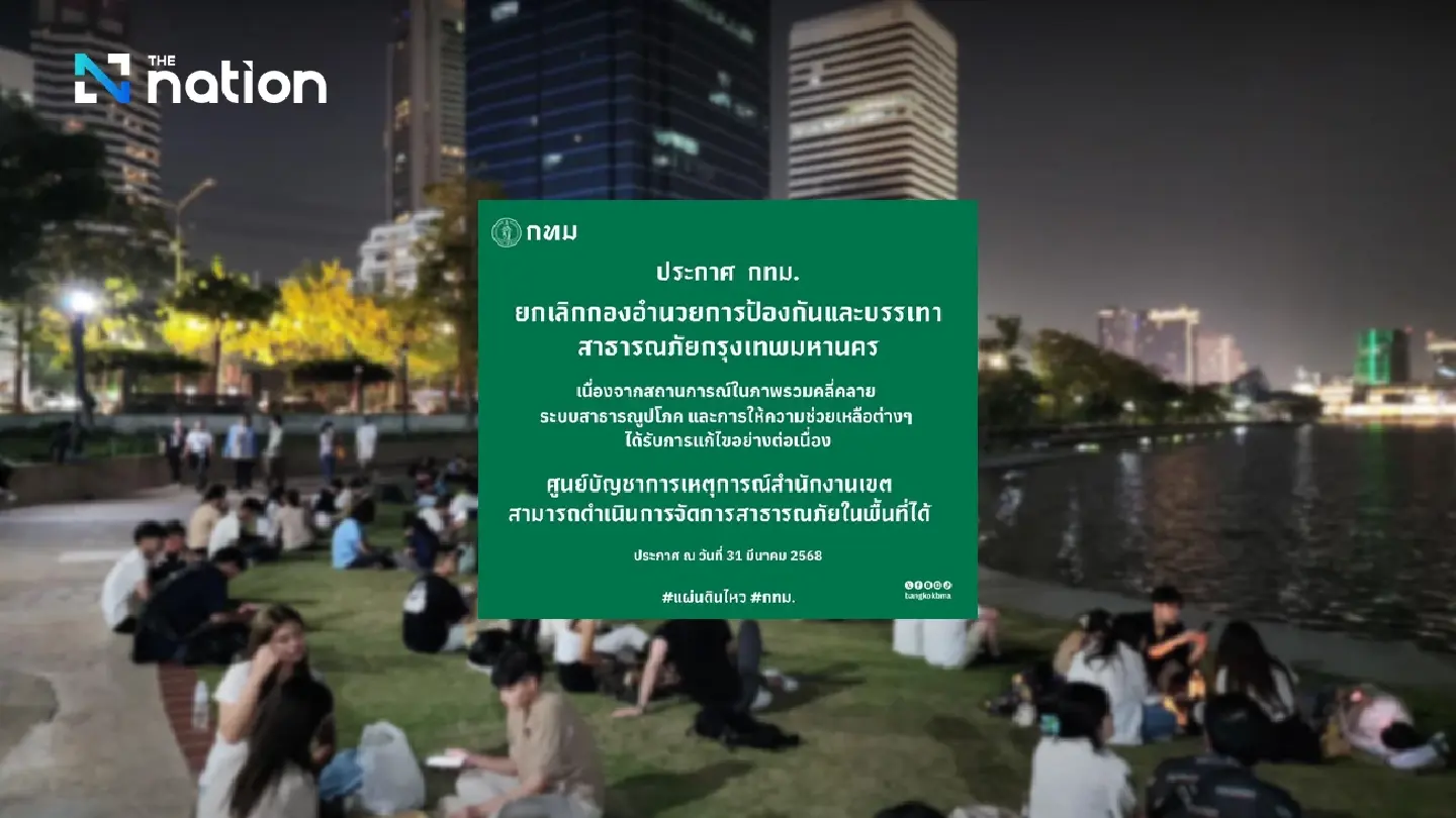 Bangkok ends disaster zone announcement as overall situation improves