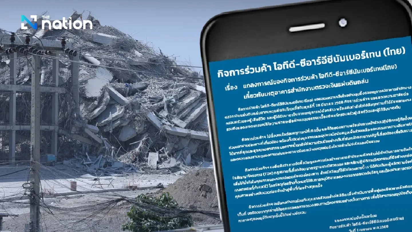 ITD-CREC No.10 issues second statement on SAO building collapse