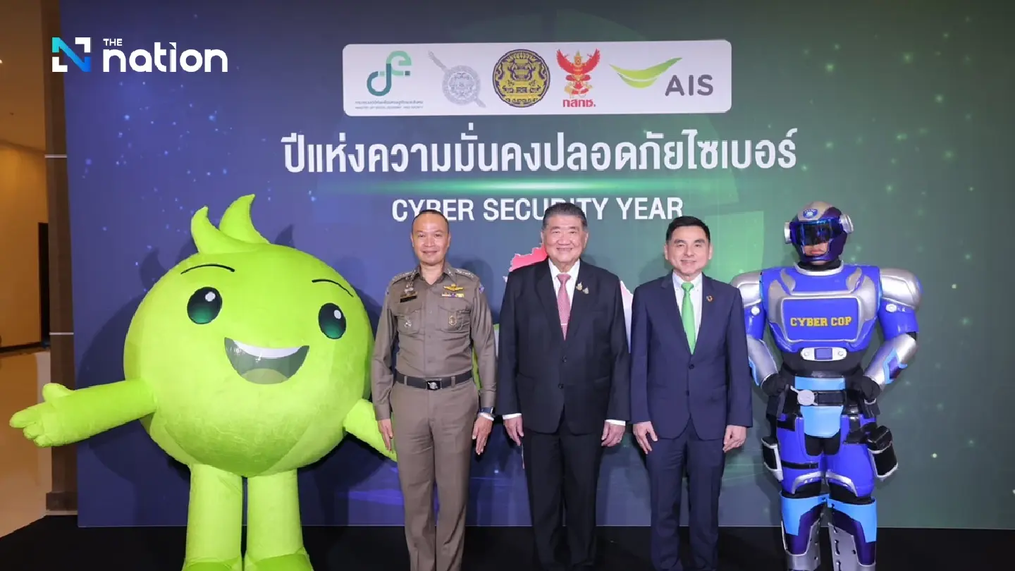 AIS Forges Strategic Alliance to Spearhead Thailand's "Cyber Security Year"