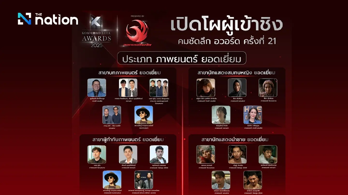 Nominees announced for Kom Chad Luek Awards’ best categories