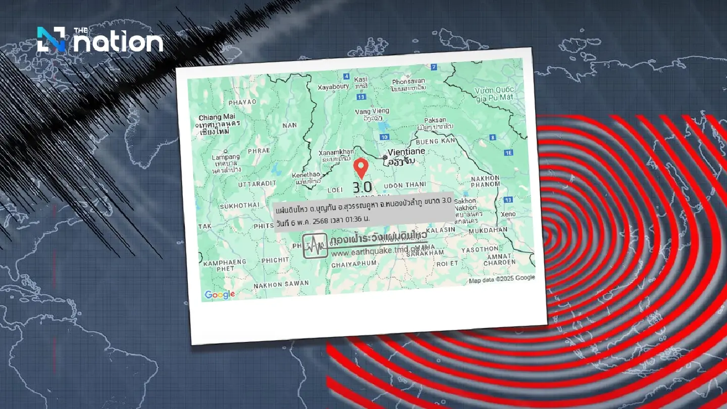 10 mild quakes recorded in Myanmar, northern and northeastern Thailand on Tuesday 10 mild quakes recorded in Myanmar, northern and northeastern Thailand on Tuesday