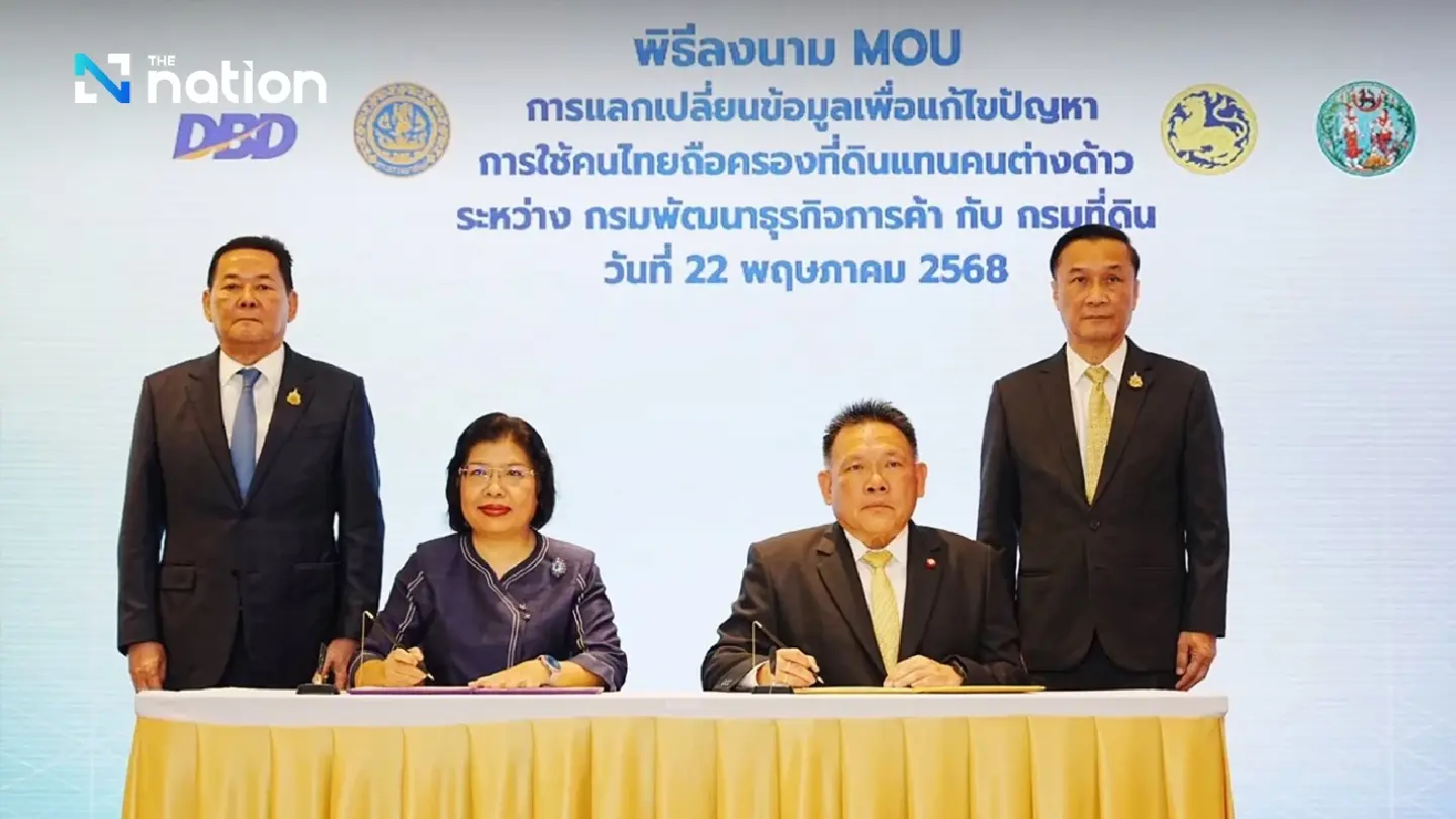 Ministries unite to tackle foreign land ownership through nominees
