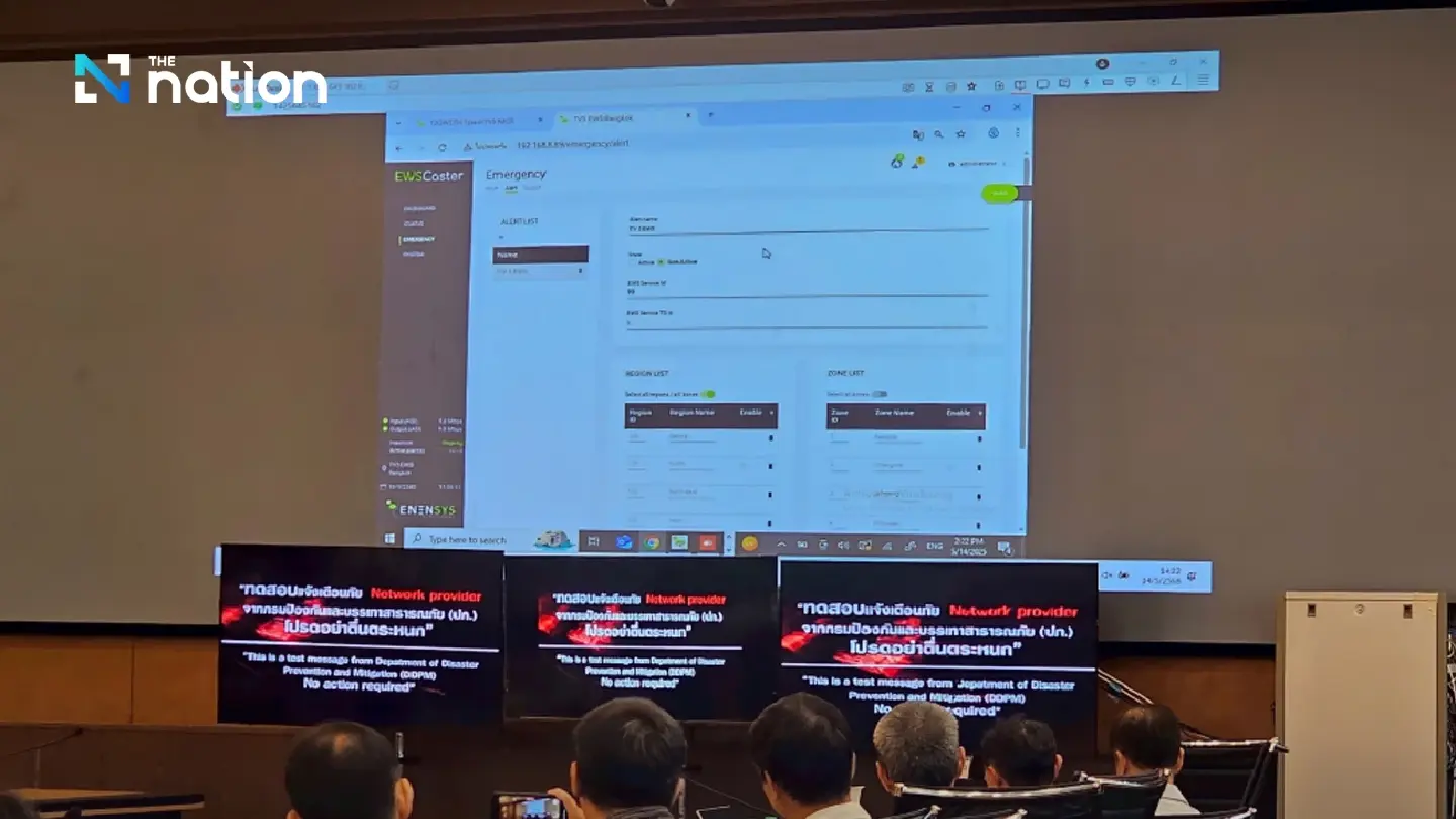 Isolated test of emergency warning via celestial digital TV declared successful