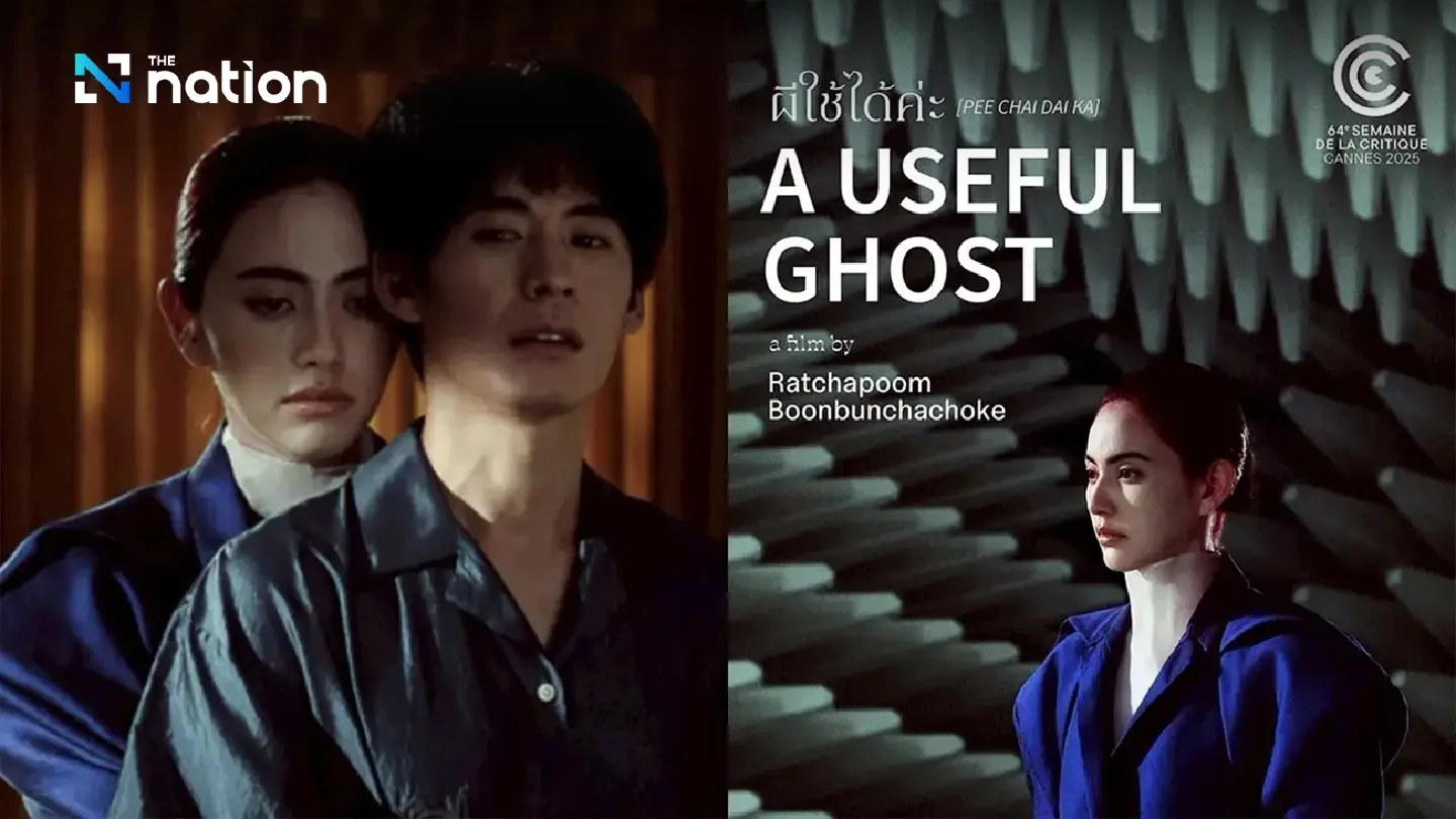Thai film "A Useful Ghost" wins grand prize at Cannes Critics’ Week