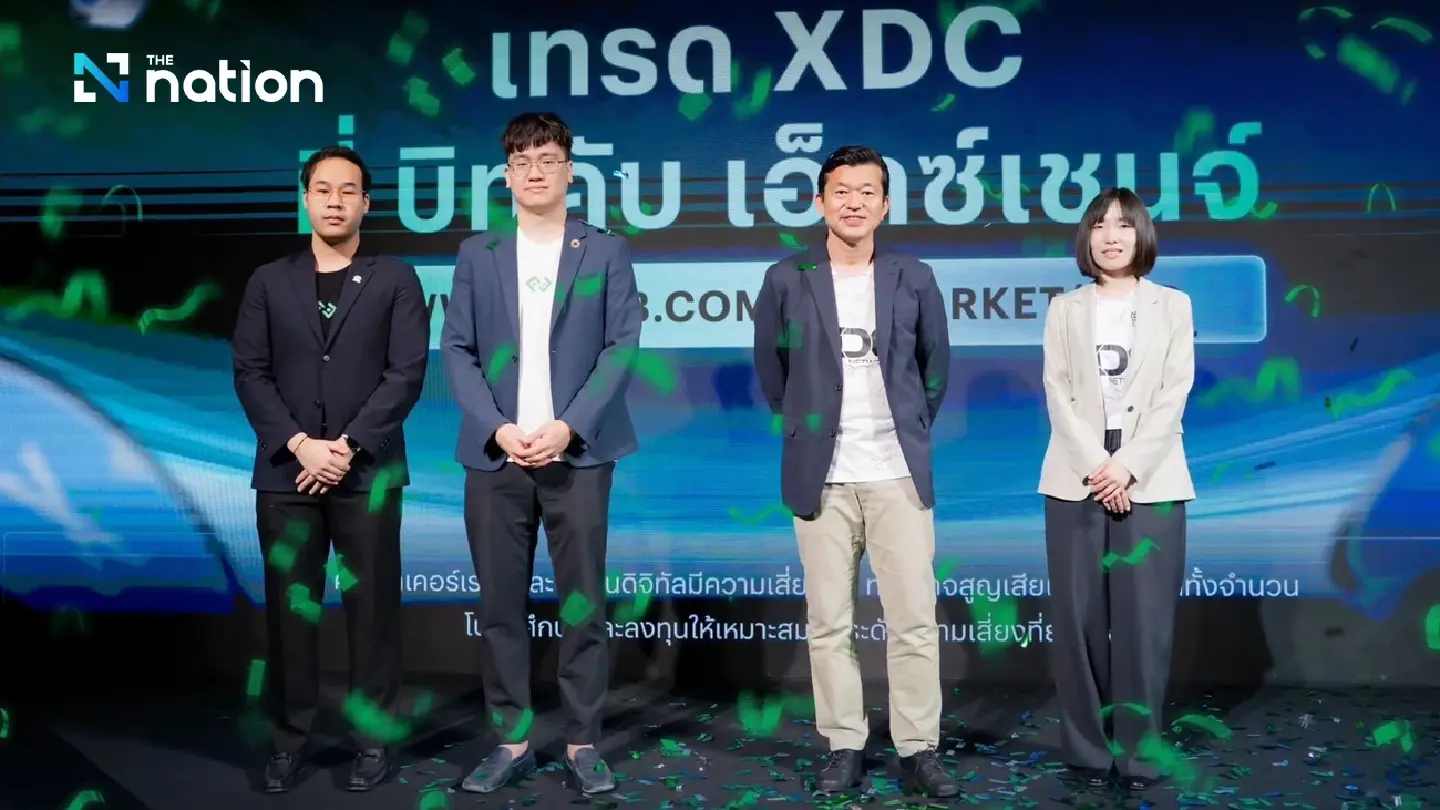 Bitkub Exchange hosts its major event, 'Bitkub Vision Day,' officially launching XDC coin trading on Bitkub Exchange Bitkub Exchange hosts its major event, 'Bitkub Vision Day,' officially launching XDC coin trading on Bitkub Exchange