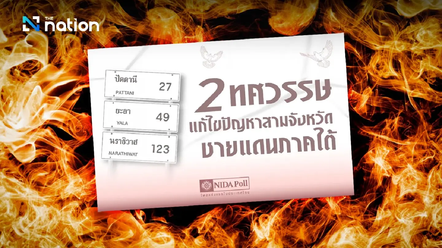 Local people see situation in deep South as bad as before: survey Local people see situation in deep South as bad as before: survey