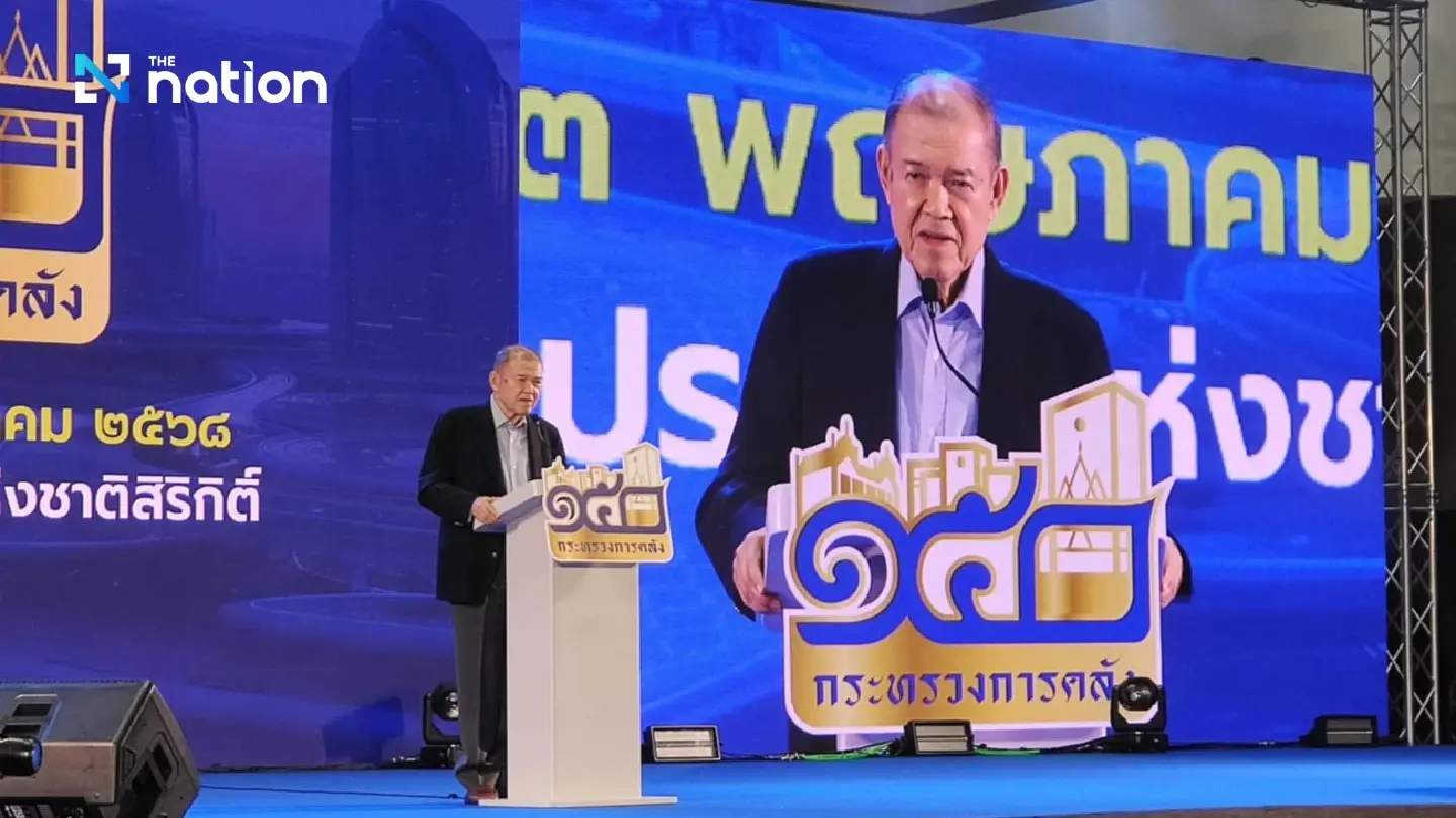 Thailand Urged to Fortify Domestic Economy Amid Global Uncertainty