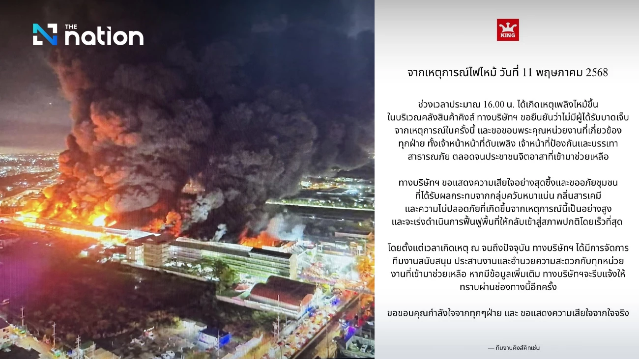 KingKitchen apologises to communities over furniture factory fire impact