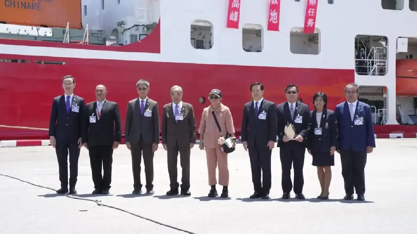 HRH Princess Maha Chakri Sirindhorn welcomes Chinese icebreaker "Xue Long 2" on its first visit to Thailand HRH Princess Maha Chakri Sirindhorn welcomes Chinese icebreaker "Xue Long 2" on its first visit to Thailand