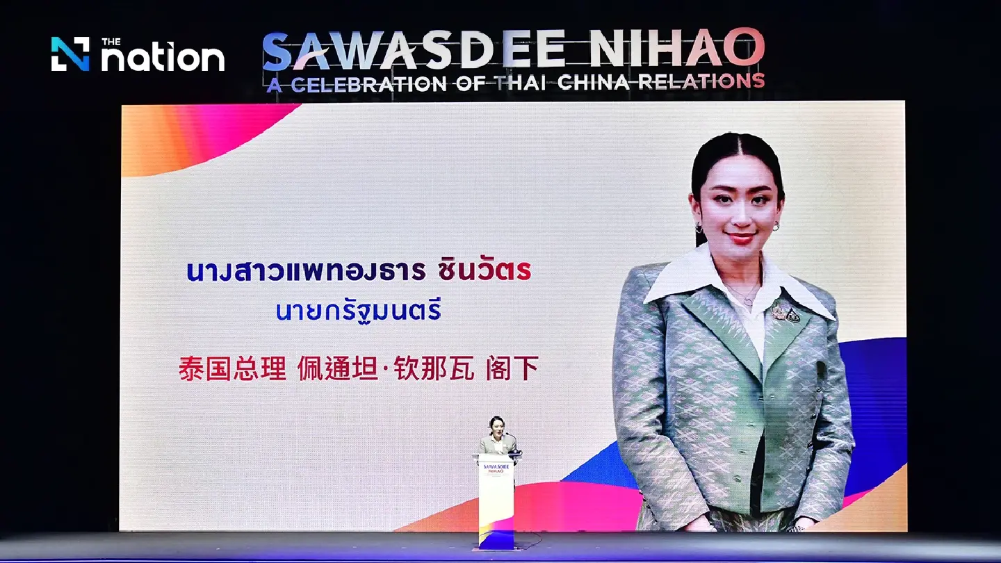 PM launches 'Sawasdee Nihao' event, reinforcing trust in Thailand's security PM launches 'Sawasdee Nihao' event, reinforcing trust in Thailand's security