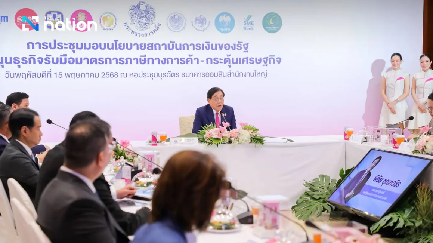 Government Unveils Support Measures for Businesses Amid US  Tariff Concerns