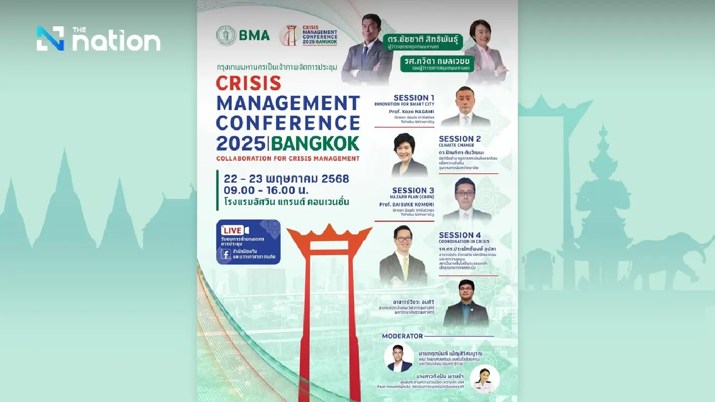 BMA to host Crisis Management Conference 2025 in Bangkok on May 22–23