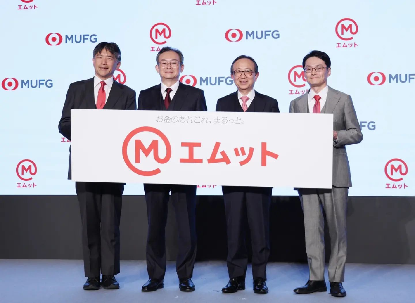 Mitsubishi UFJ to launch new digital financial service brand