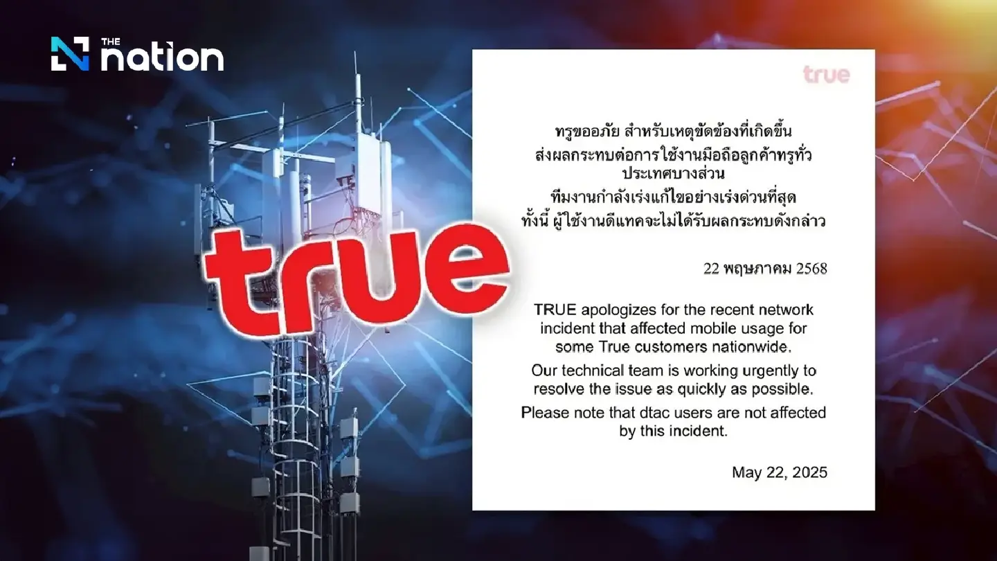 True apologises for internet downtime