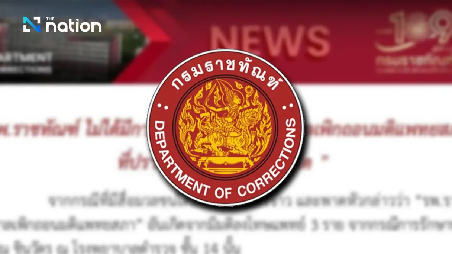 Correctional Hospital has not yet decided whether to sue Medical Council Correctional Hospital has not yet decided whether to sue Medical Council
