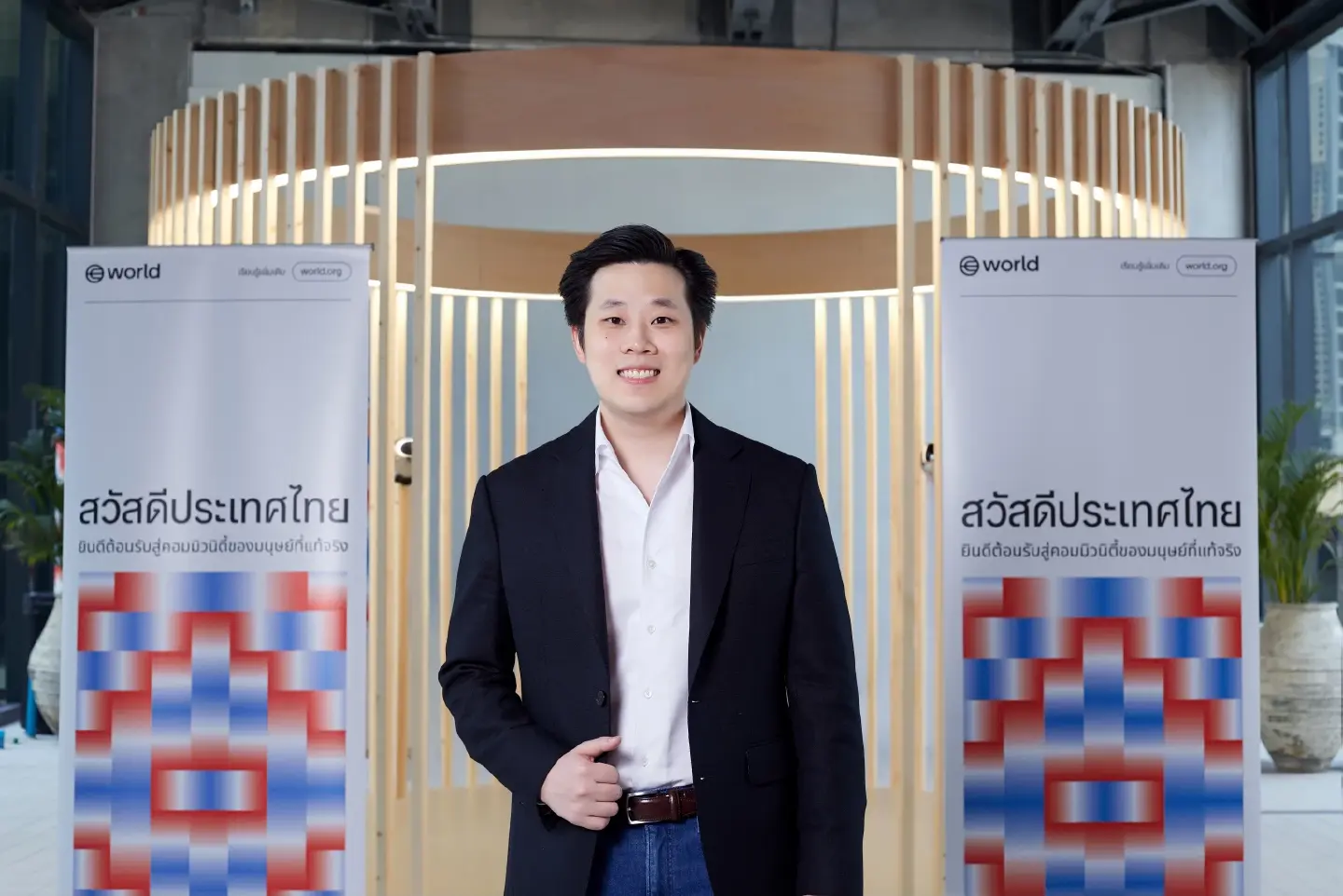 Tools For Humanity appoints Thai country manager Pakapol