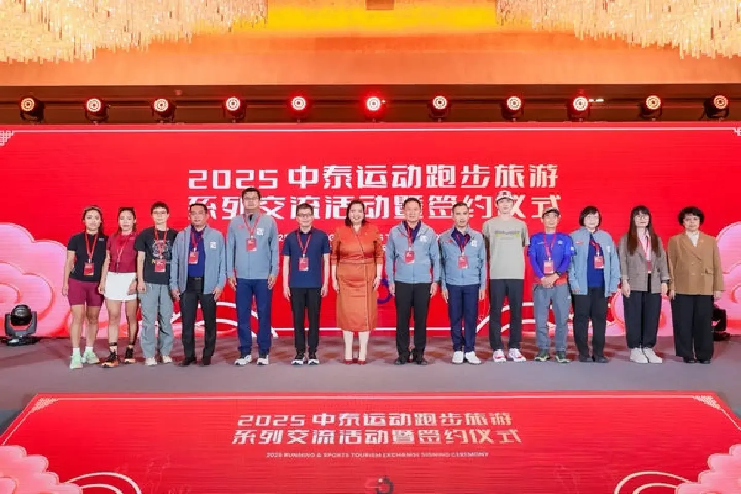 China-Thailand sports and tourism exchange kicks off in Beijing China-Thailand sports and tourism exchange kicks off in Beijing