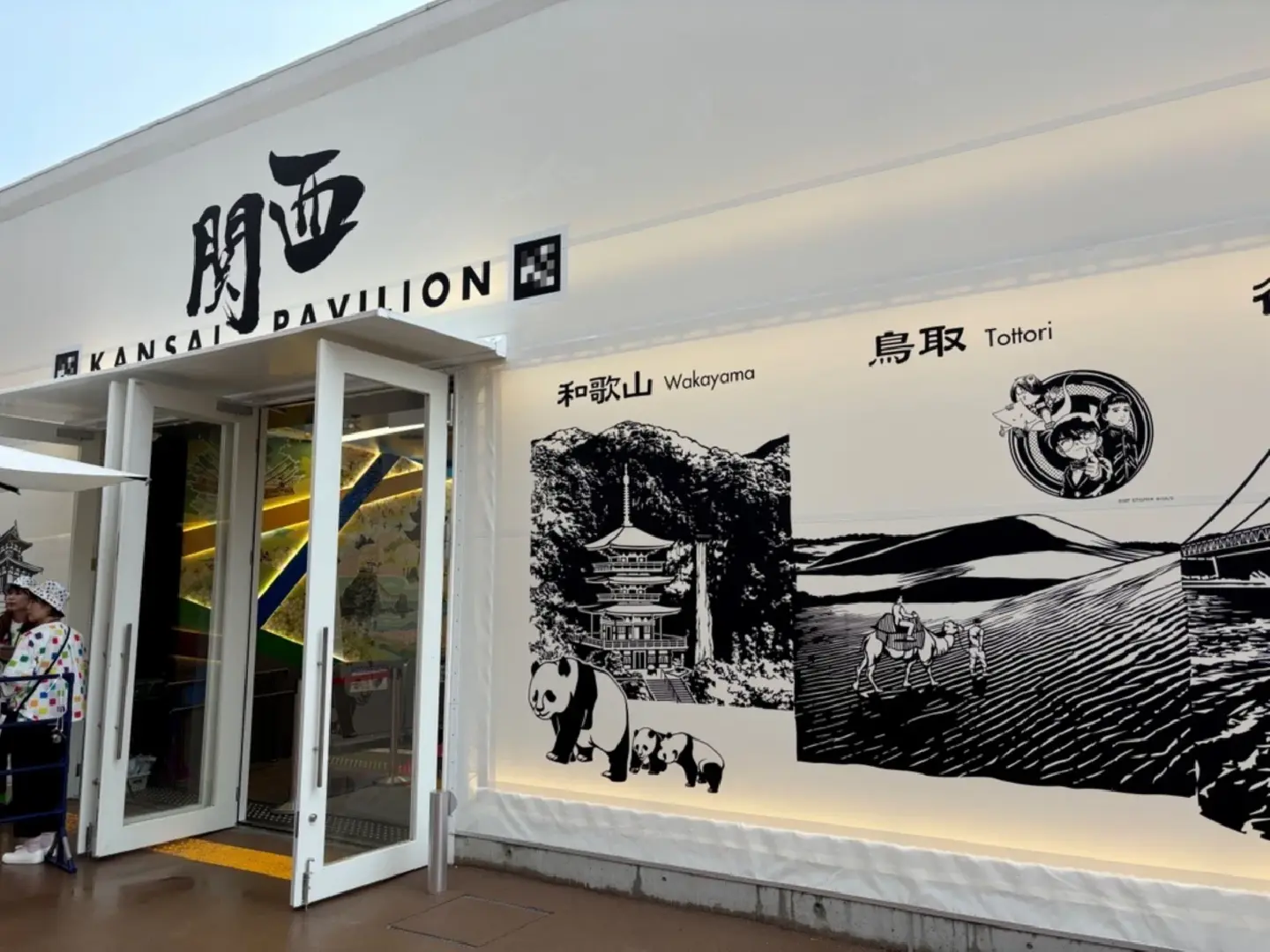 Osaka Expo Highlights Uniqueness of Kansai Region
