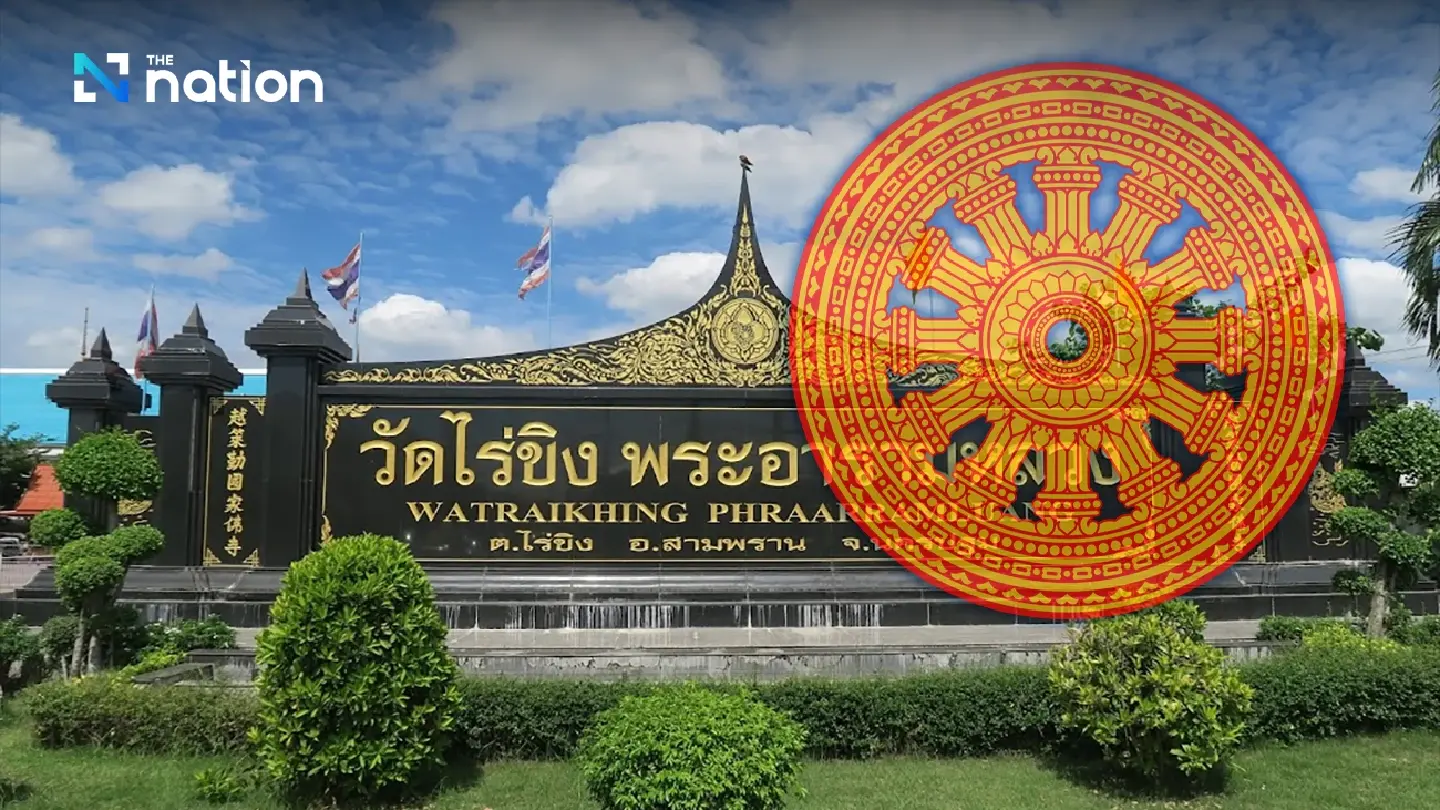 Regulations on temple finances tightened after Wat Rai Khing scandal Regulations on temple finances tightened after Wat Rai Khing scandal