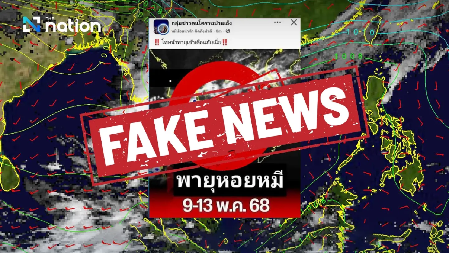 Meteorological Dept says May 9–13 storm warning is fake news Meteorological Dept says May 9–13 storm warning is fake news