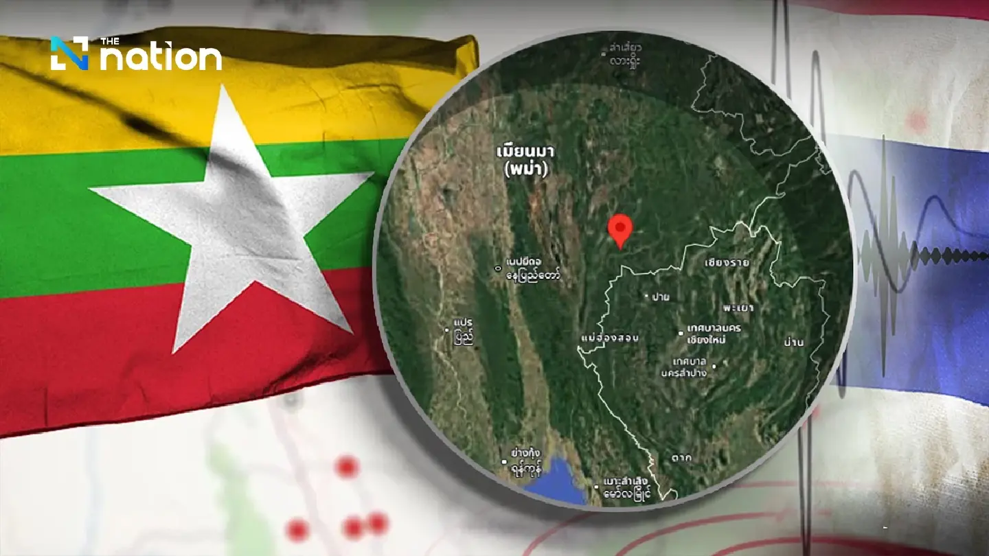 9 mild quakes recorded in Myanmar, northern Thailand 