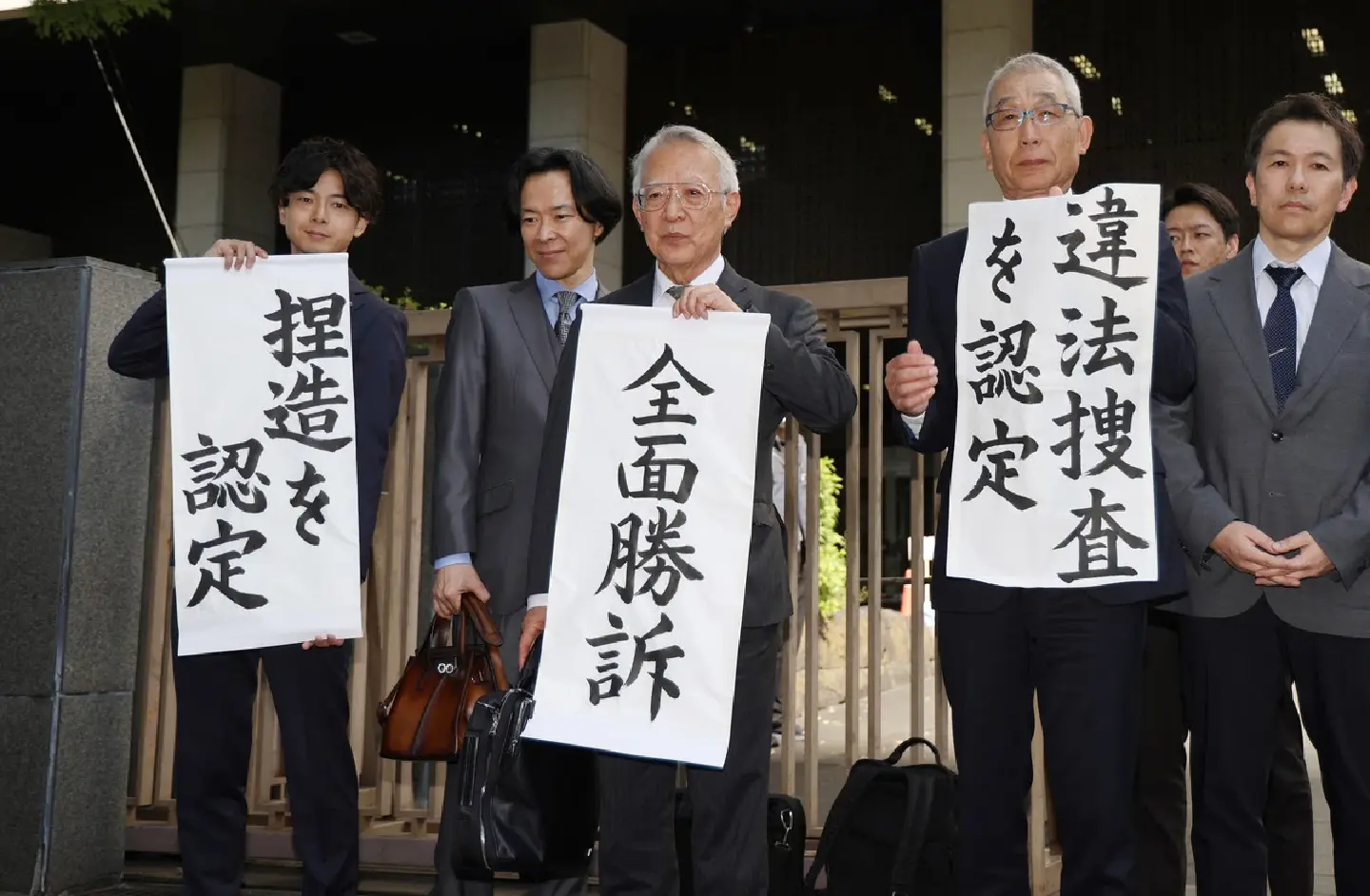High Court orders Japan, Tokyo Govts to compensate over probe