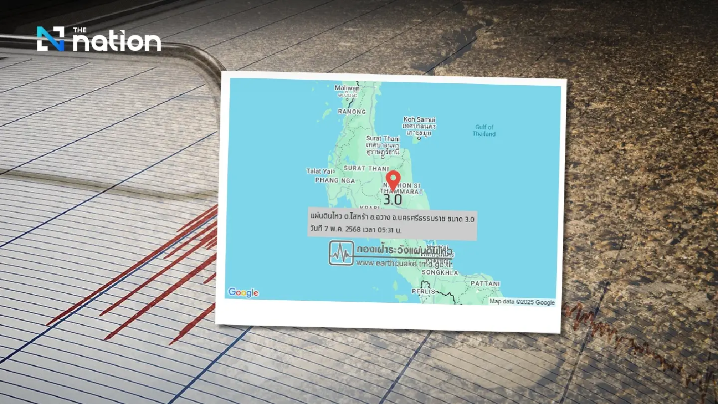 3.0-magnitude quake recorded in Nakhon Si Thammarat on Wednesday morning