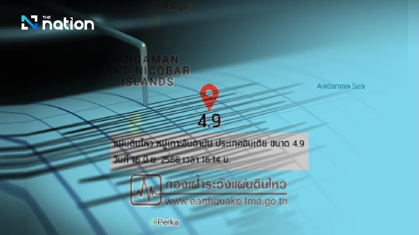 Mild earthquakes recorded in Thailand and neighbouring countries