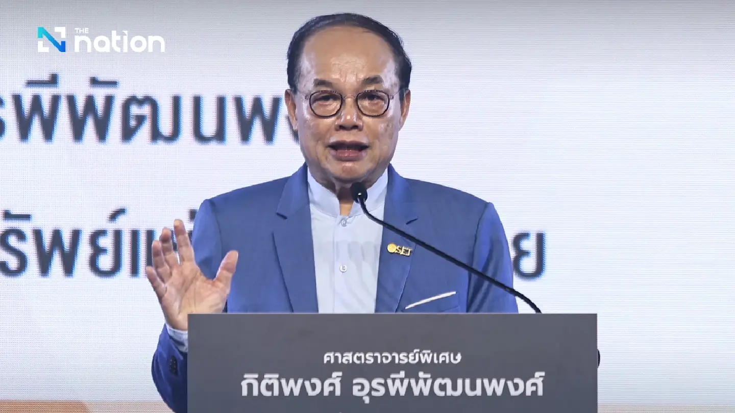 Thai Stock Exchange Unveils Four-Point Plan to Restore Market Confidence Thai Stock Exchange Unveils Four-Point Plan to Restore Market Confidence