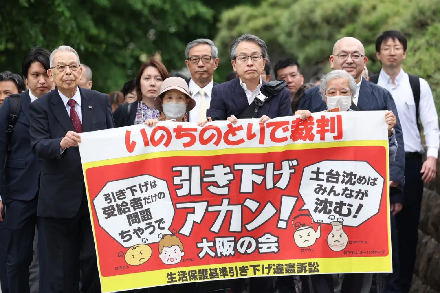 Welfare Benefits Reduced by an Estimated 300 B. Yen in 2013-2018