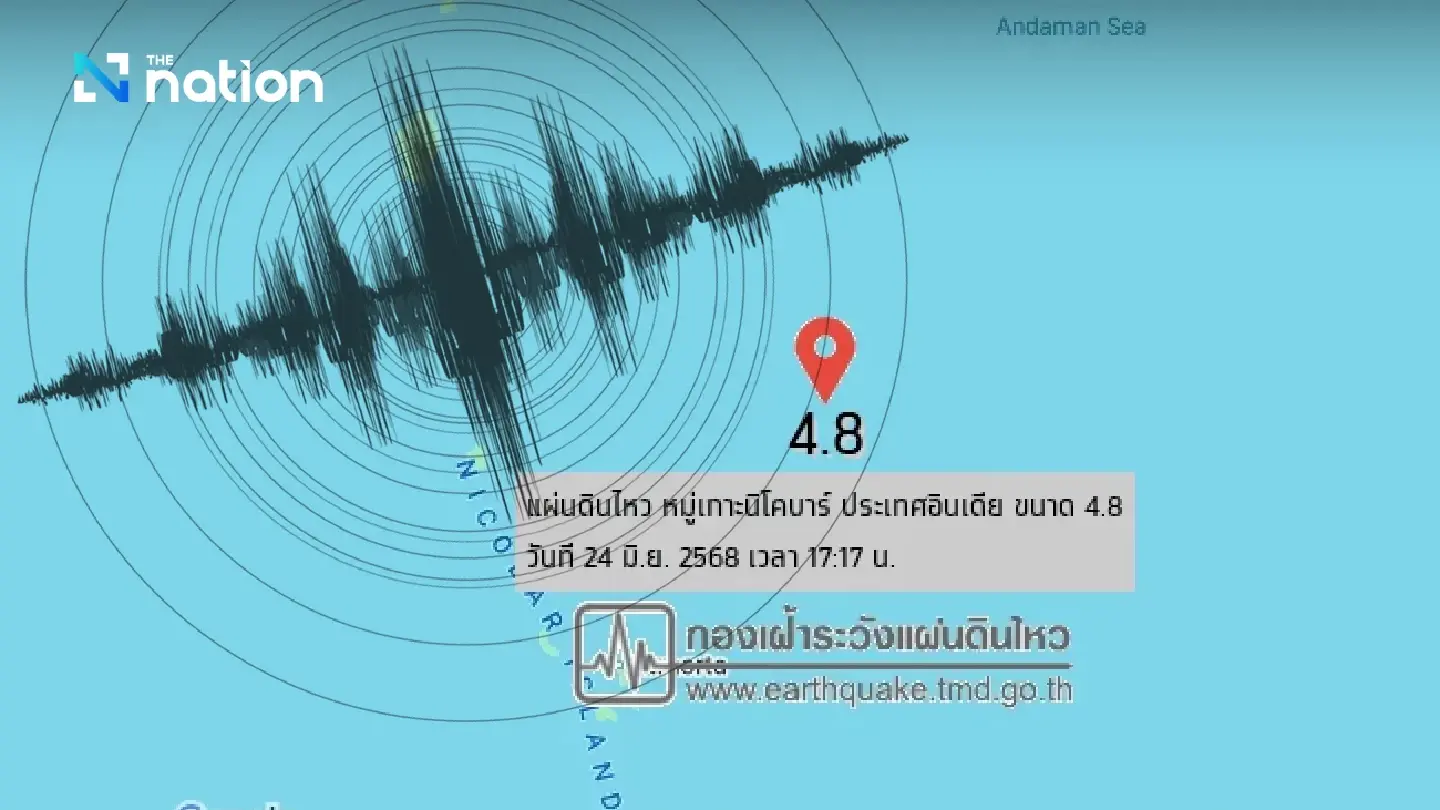 4.8 magnitude earthquake strikes Nicobar Islands, 454km from Phang Nga