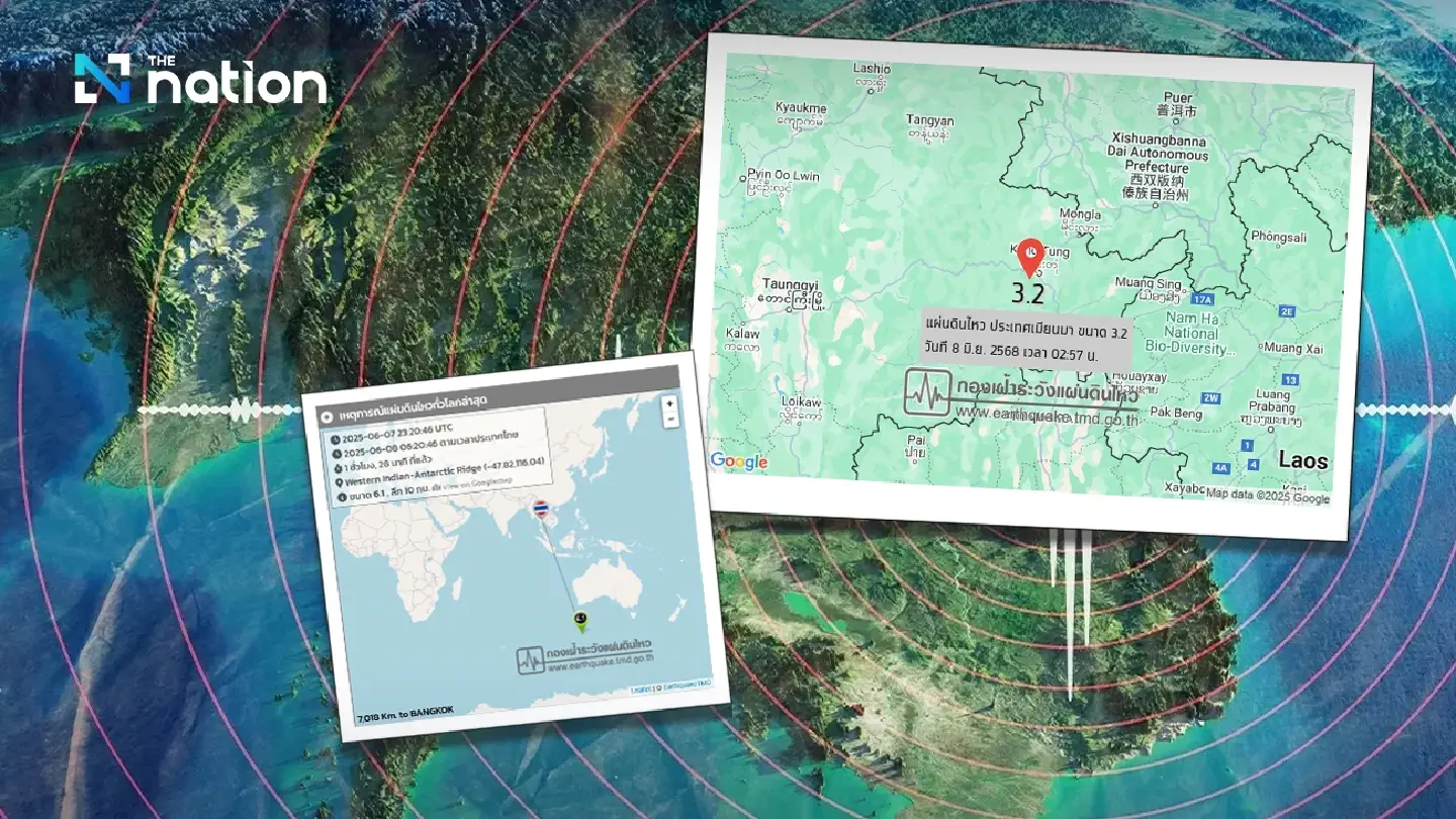 One minor, two micro earthquakes hit Myanmar on Sunday morning One minor, two micro earthquakes hit Myanmar on Sunday morning