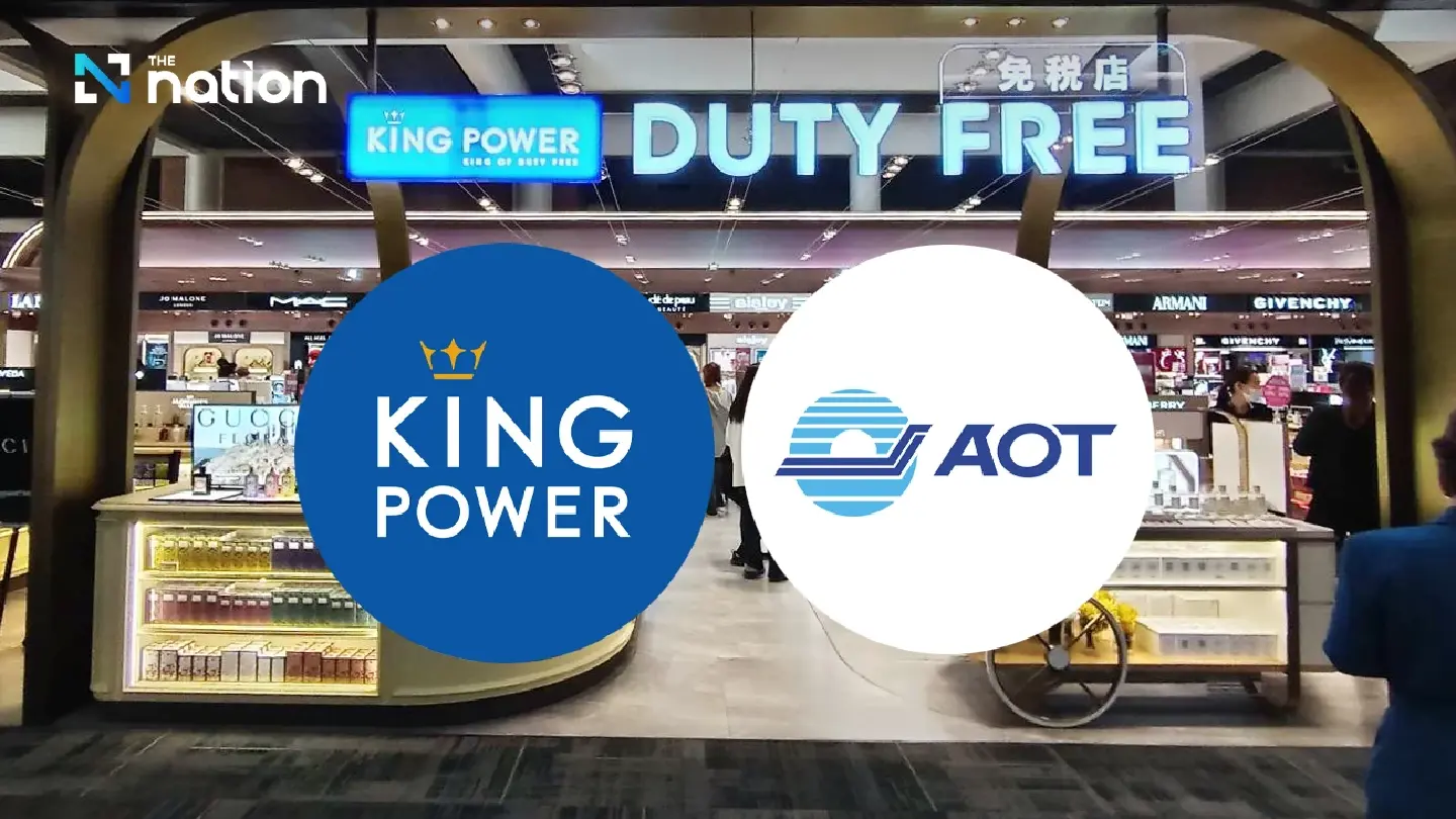 AOT approves King Power’s request to defer payments for 5 airports, interest only at 8.844% AOT approves King Power’s request to defer payments for 5 airports, interest only at 8.844%
