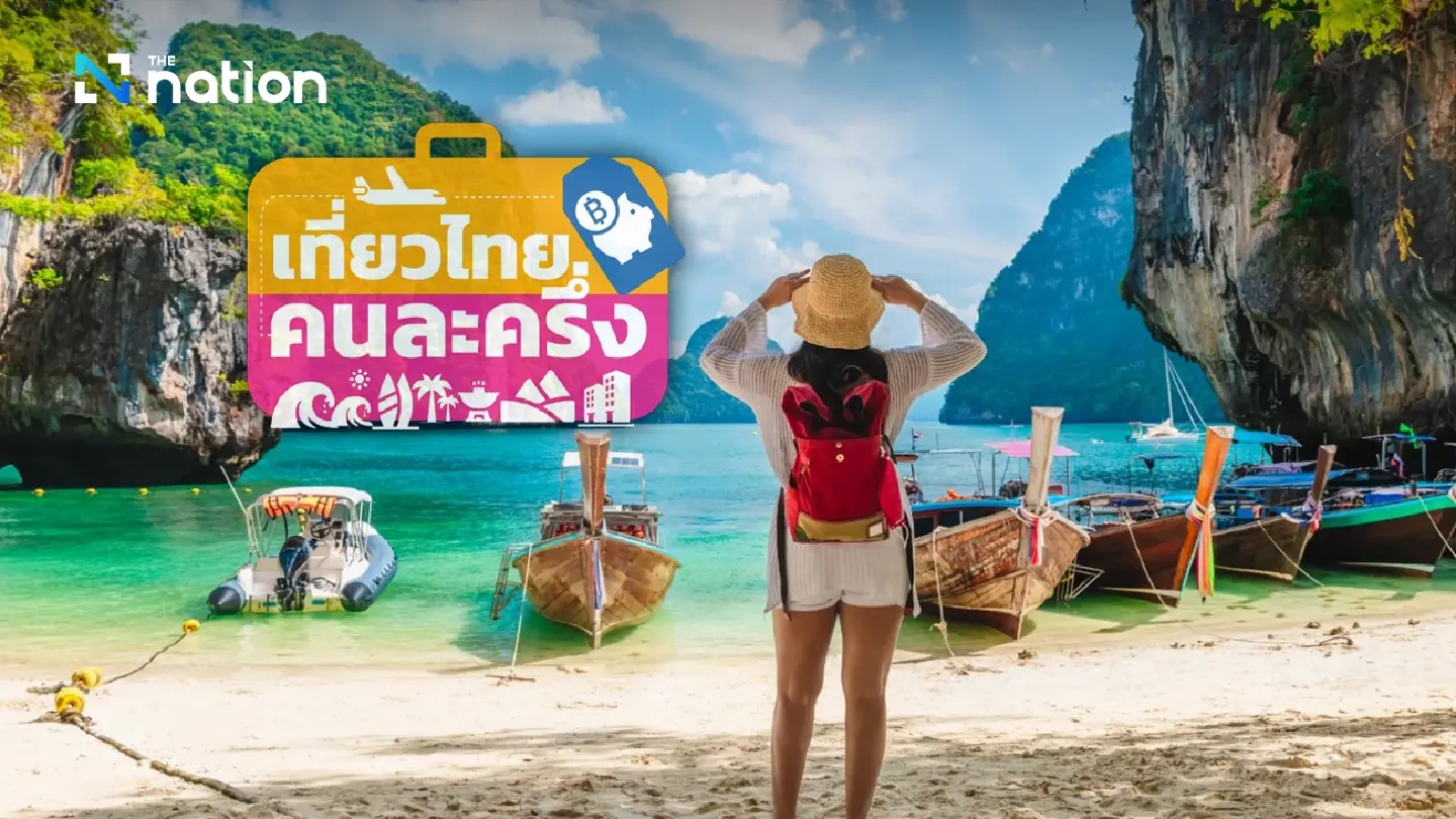 Over 34,000 Thai Businesses Sign Up for 'Half-Half' Travel Scheme Over 34,000 Thai Businesses Sign Up for 'Half-Half' Travel Scheme