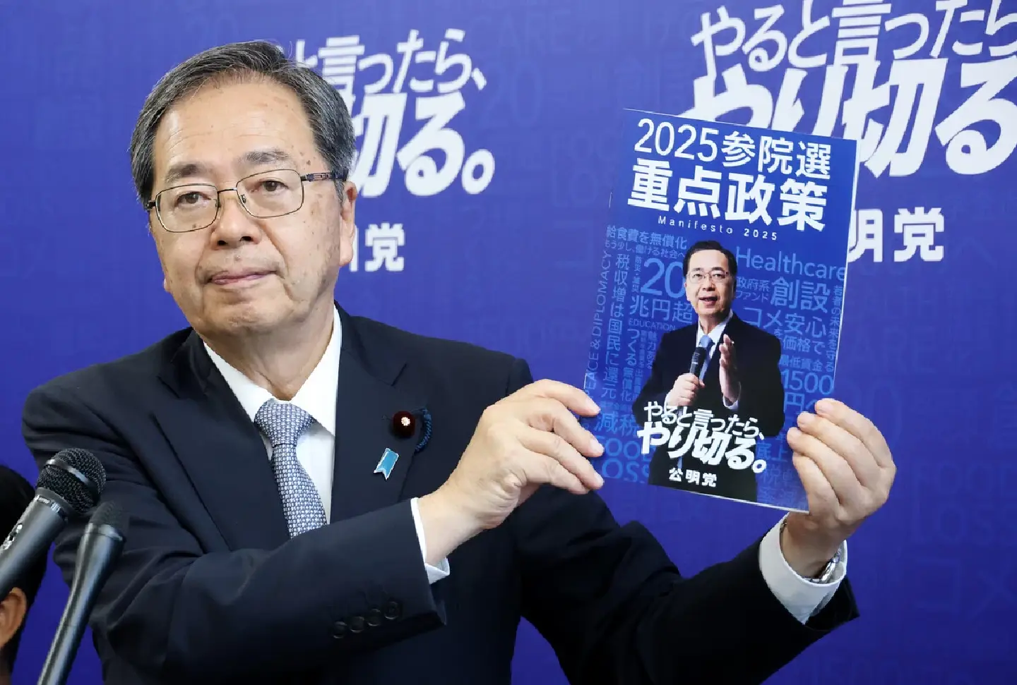 Komeito vows to support people with tax cuts, benefits
