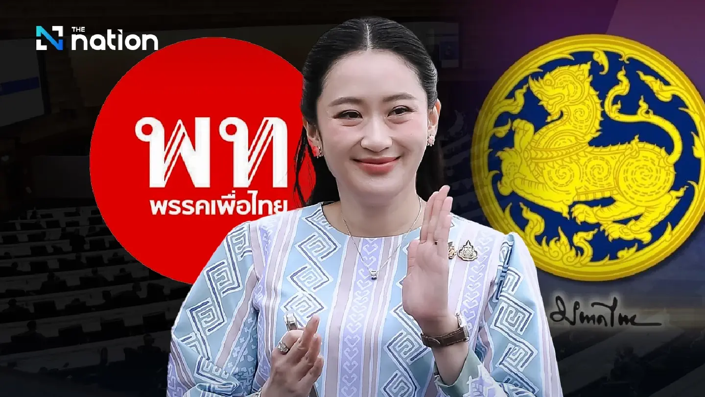 Pheu Thai moves to seize the Ministry of Interior