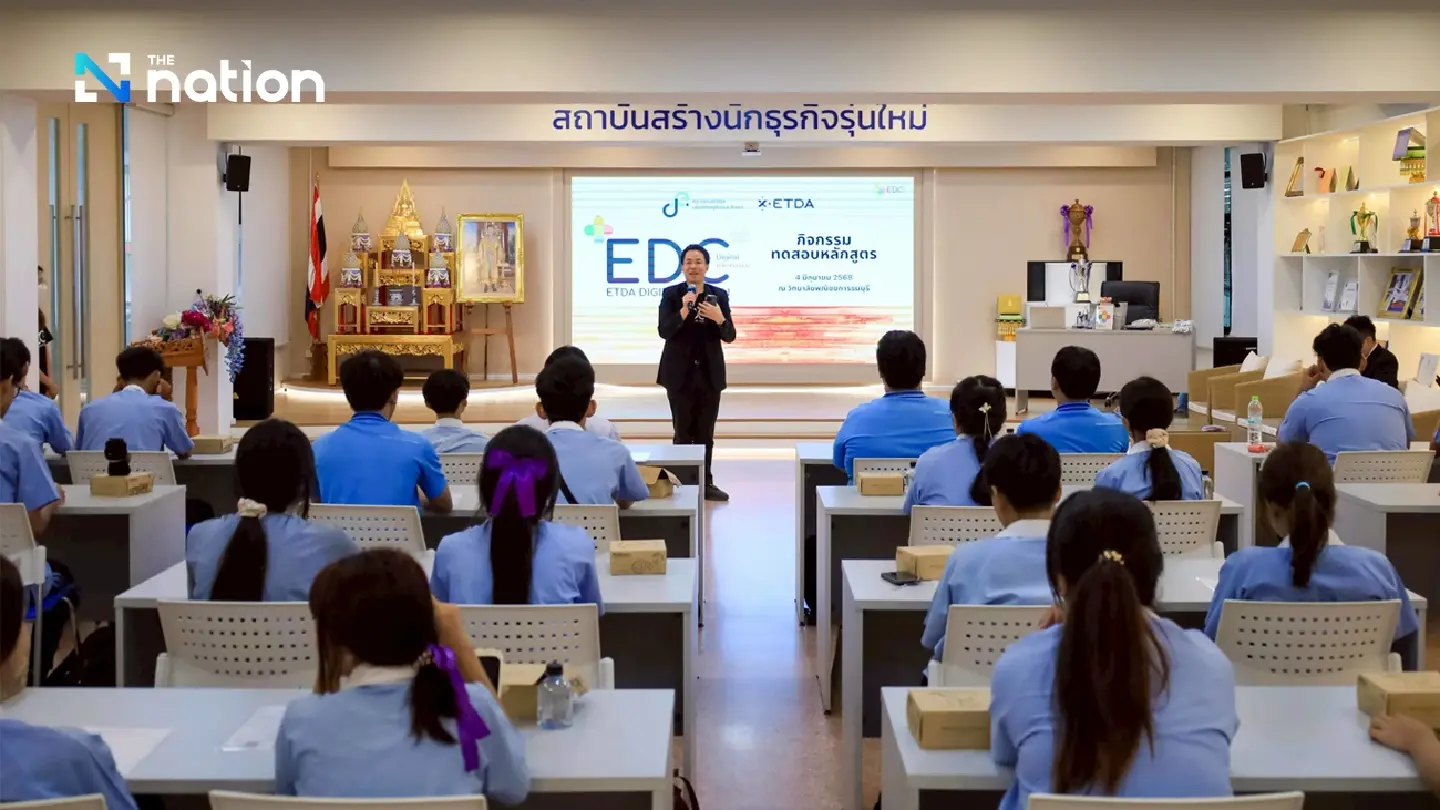 ETDA launches new free course to teach people to create and protect digital identity ETDA launches new free course to teach people to create and protect digital identity