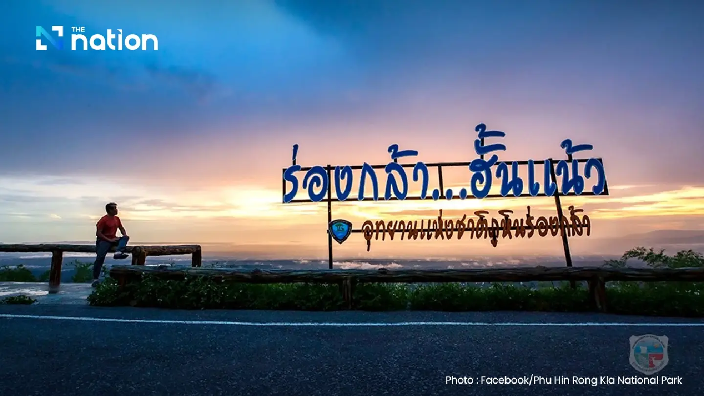 Tourists urged to enjoy fog, mist, waterfalls, and wildflowers at Phu Hin Rong Kla