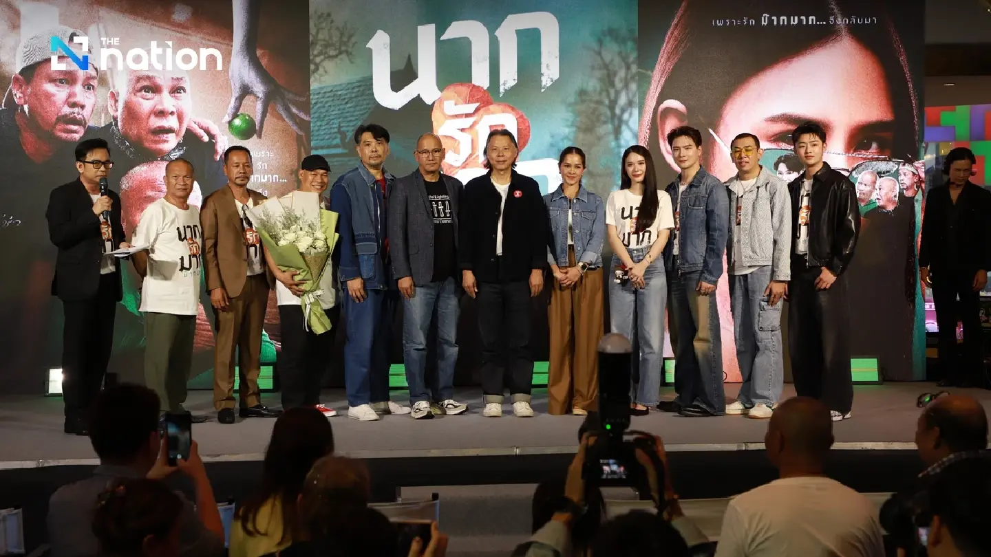'Nak Rak Mak, Maak Mak' promises a fresh take on legendary ghost romance