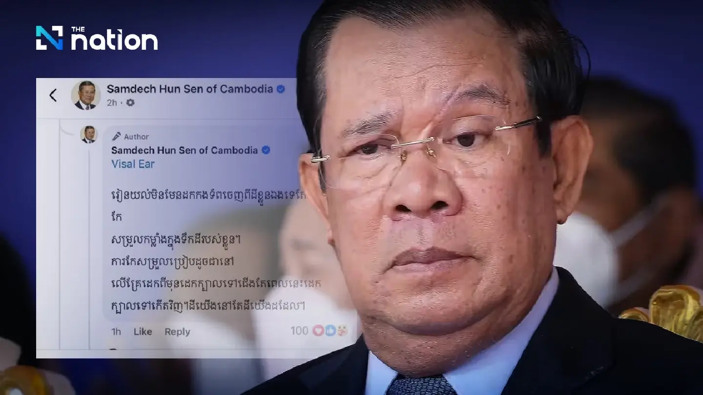 Hun Sen: Military adjustment in Chong Bok aims to prevent violent clashes Hun Sen: Military adjustment in Chong Bok aims to prevent violent clashes