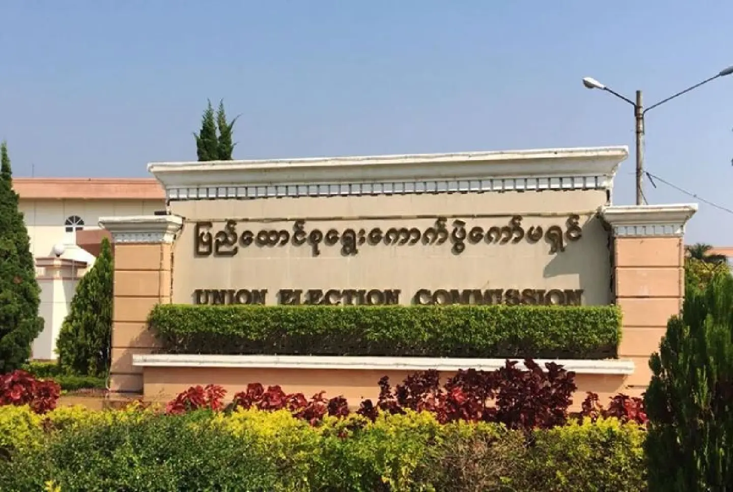 Myanmar to hold elections per schedule, except in restricted zones Myanmar to hold elections per schedule, except in restricted zones