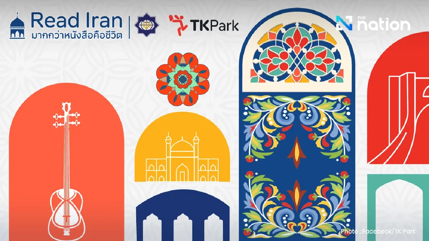 “Read Iran” - A special event celebrating 70 years of Thai-Iran diplomatic relations