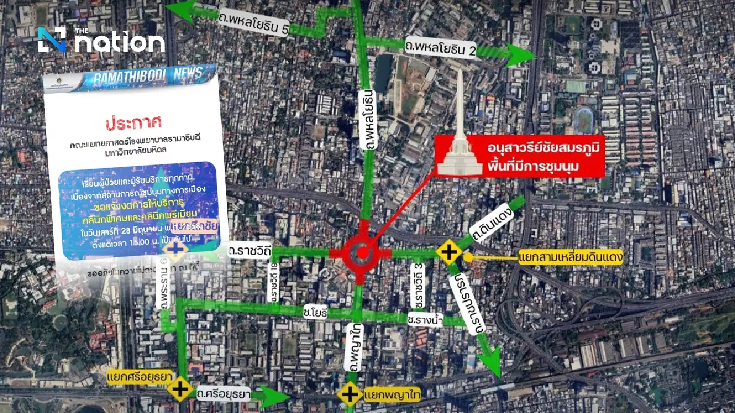 Ramathibodi suspends clinics, police advise avoiding Victory Monument Ramathibodi suspends clinics, police advise avoiding Victory Monument