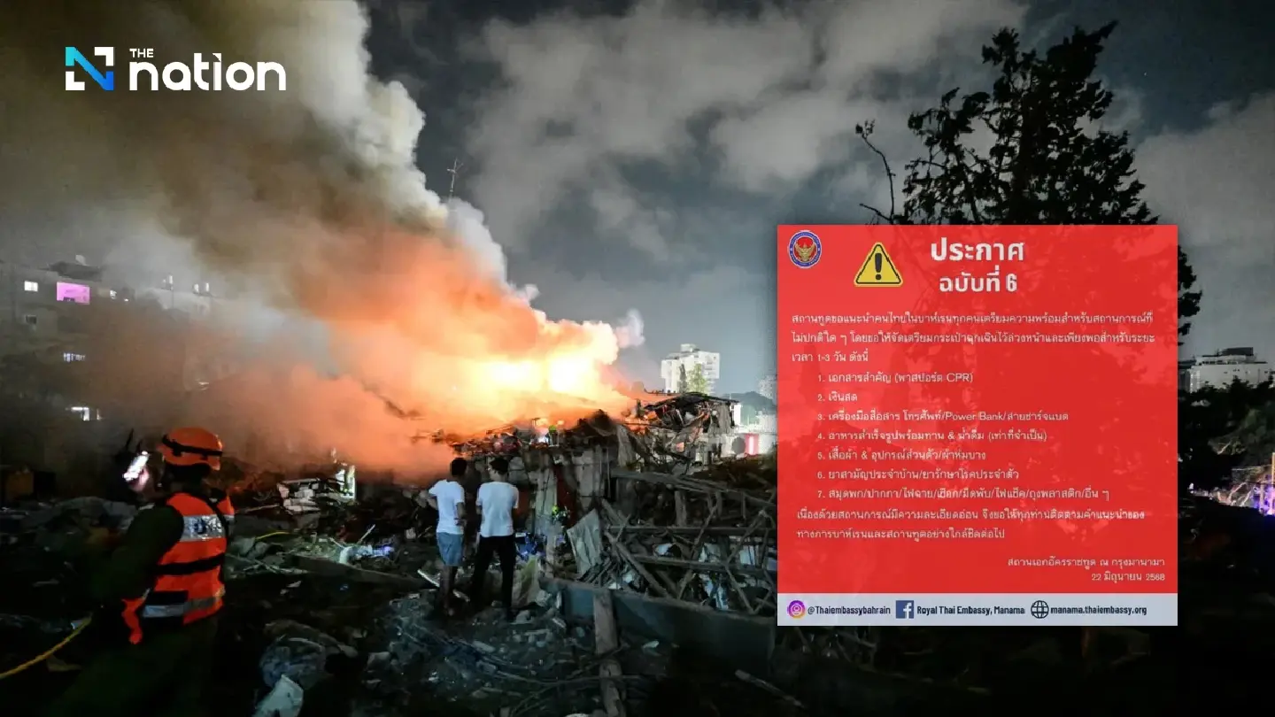 Thai embassy in Bahrain urges emergency preparedness as Middle East tensions rise Thai embassy in Bahrain urges emergency preparedness as Middle East tensions rise