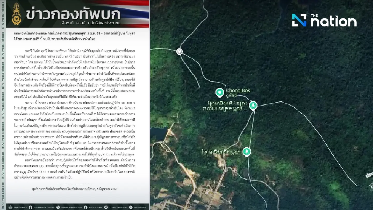Thai Army denies starting border clash, cites self-defence