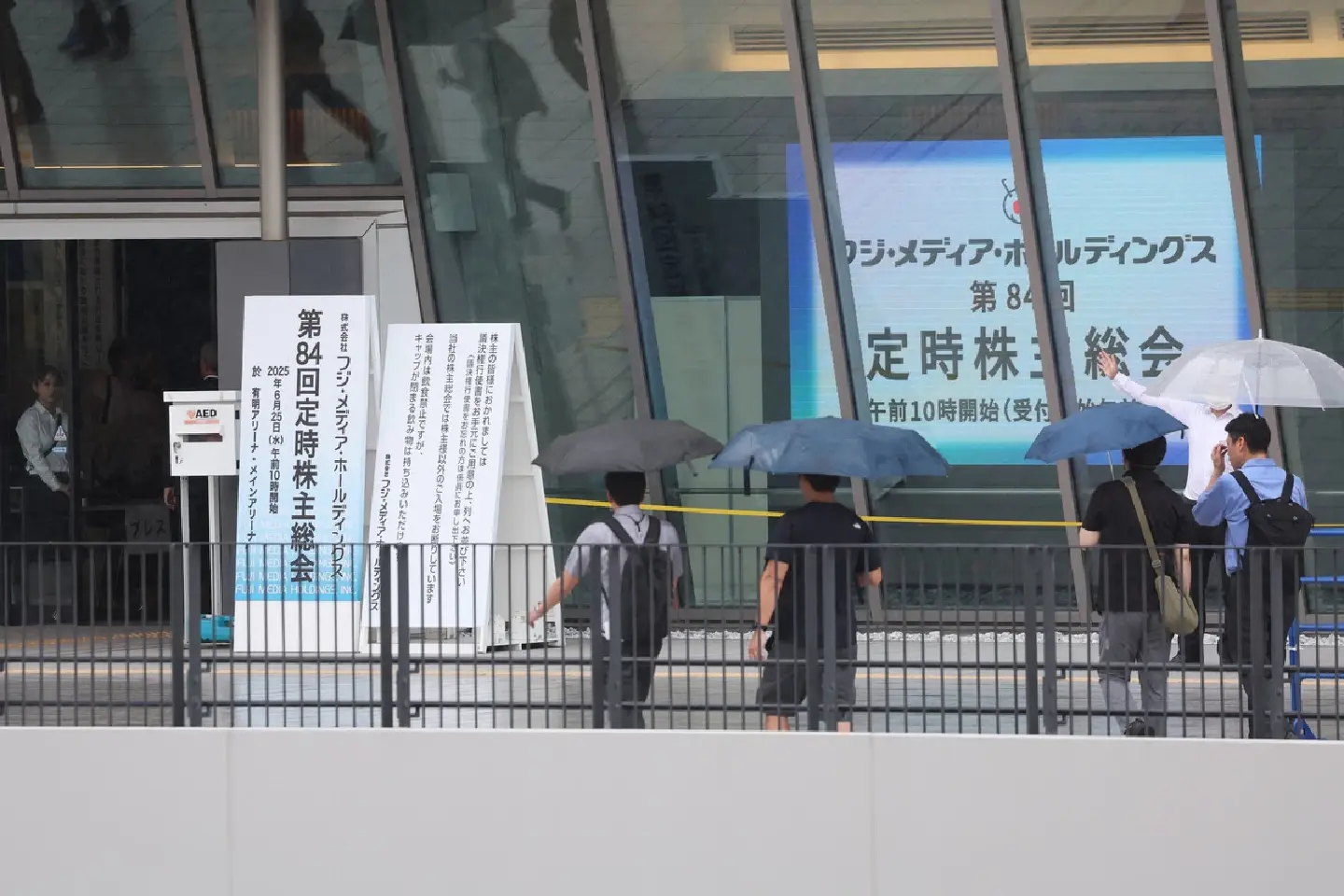 Fuji Media chief apologizes for scandal at shareholders meeting Fuji Media chief apologizes for scandal at shareholders meeting