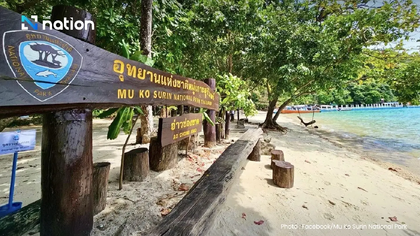Why Mu Koh Surin isn’t linked to Surin province